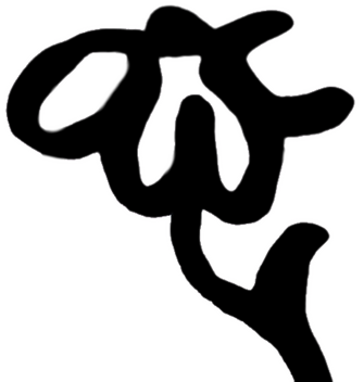 Annie Welch Creative - Flower Annie Welch Creative - Flower in Black
